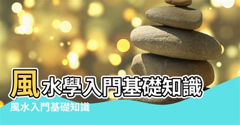 風水山水桌布|桌布風水學入門